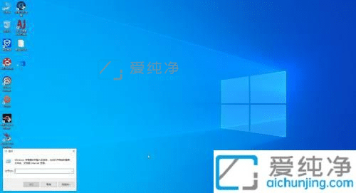 Win10激活状态怎么查看-win10怎样看激活状态