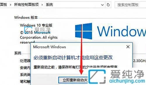 win10怎么修改计算机名称_win10计算机名称在哪改