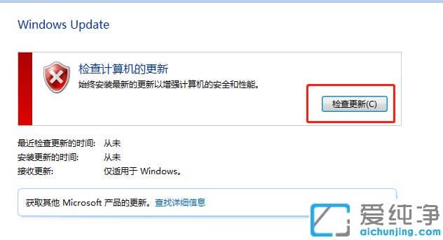win7错误代码0x80072f8f怎么解决