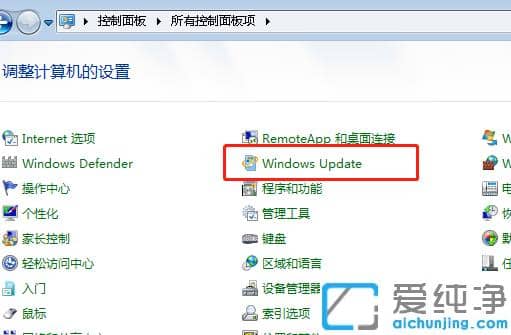 win7错误代码0x80072f8f怎么解决