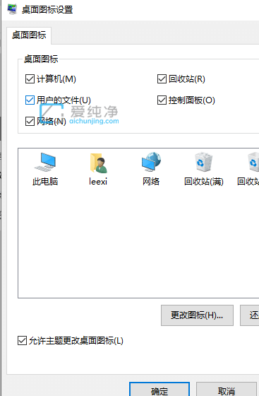 win10我的文档不见了怎么办？win10我的文档怎么显示在桌面