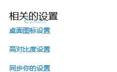 win10我的文档不见了怎么办？win10我的文档怎么显示在桌面
