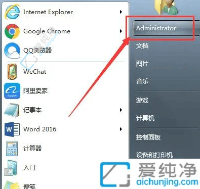 win7怎么让电脑下载默认到d盘-win7下载东西怎么默认到D盘
