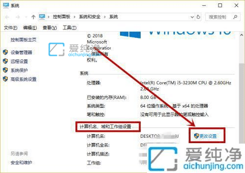 win10某些设置已由组织隐藏或管理怎么解决_win10设置已隐藏或由你的组织管理