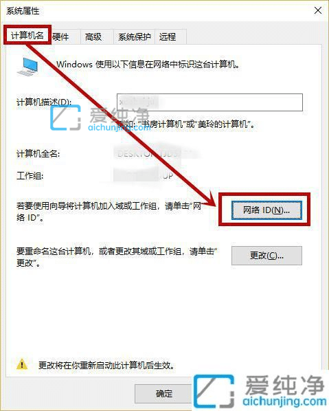 win10某些设置已由组织隐藏或管理怎么解决_win10设置已隐藏或由你的组织管理