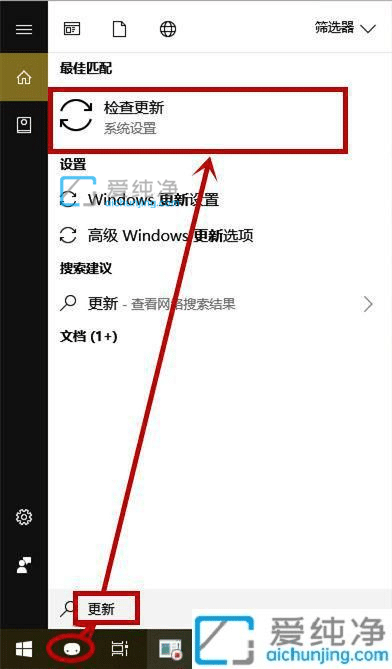 win10某些设置已由组织隐藏或管理怎么解决_win10设置已隐藏或由你的组织管理