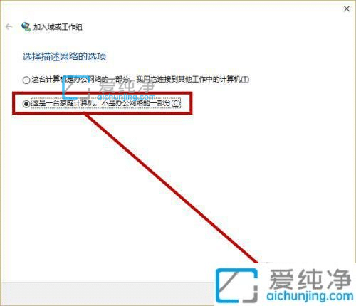 win10某些设置已由组织隐藏或管理怎么解决_win10设置已隐藏或由你的组织管理