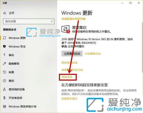 win10某些设置已由组织隐藏或管理怎么解决_win10设置已隐藏或由你的组织管理