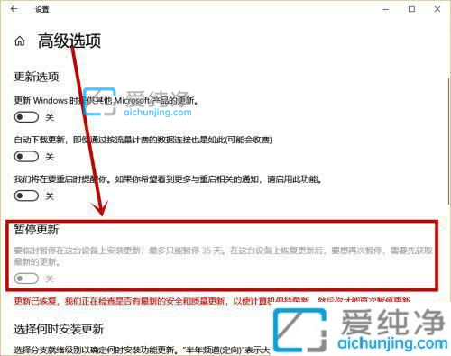 win10某些设置已由组织隐藏或管理怎么解决_win10设置已隐藏或由你的组织管理