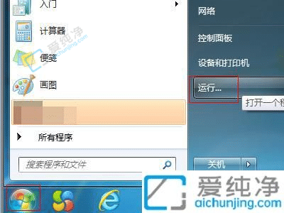 win7的驱动程序在哪个文件夹-win7驱动在哪个目录的