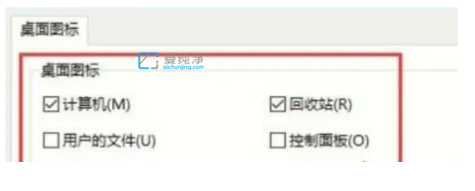 Win10怎么设置桌面图标_win10桌面图标设置在哪打开