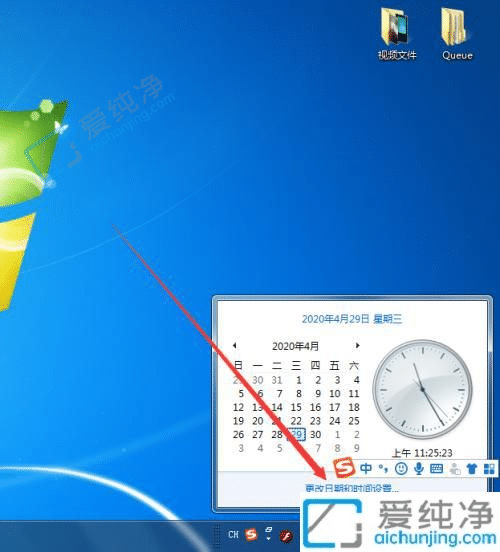 Win7如何准确同步时间-win7系统同步网络时间的方法