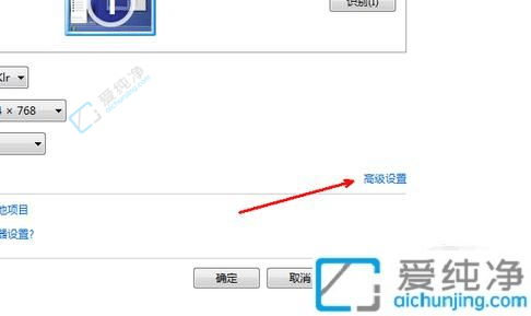 win7电脑屏幕分辨率怎么调-Windows7电脑分辨率调整方法