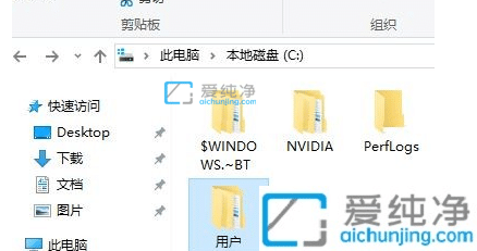 Win10电脑创建新账户后桌面的东西没了-win10更改用户名后桌面文件不见了