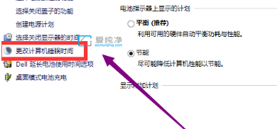 win10电脑怎么取消屏保设置_win10关闭屏保怎么设置