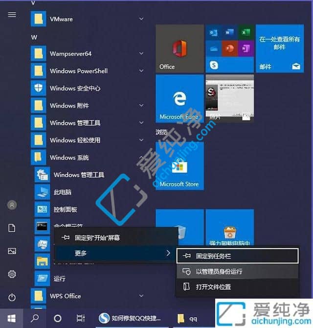 win10如何删除密钥-win10系统怎么卸载密钥