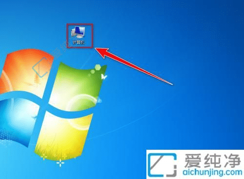 Win7笔记本电脑性能怎么调到最佳-win7怎么调最佳性能