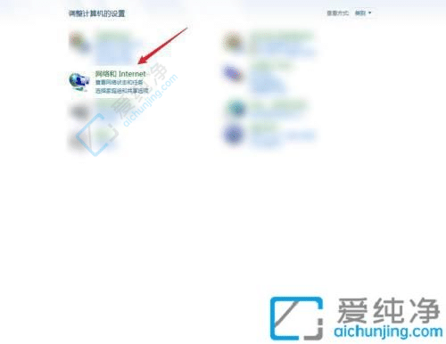 win7如何搜索网络上的计算机-win7怎么搜索局域网计算机