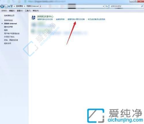 win7如何搜索网络上的计算机-win7怎么搜索局域网计算机