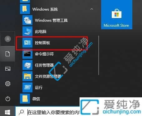 win10出现乱码怎么解决-win10文件名乱码怎么解决
