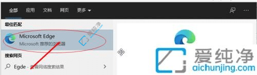 win10怎么用ie浏览器打开网页-win10怎么用IE浏览器
