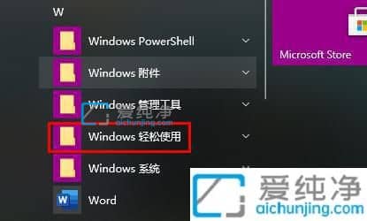 win10系统如何调出软键盘_win10调用软键盘快捷键