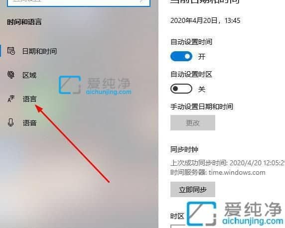 win10一切换输入法就卡死_win10系统切换输入法很卡怎么解决