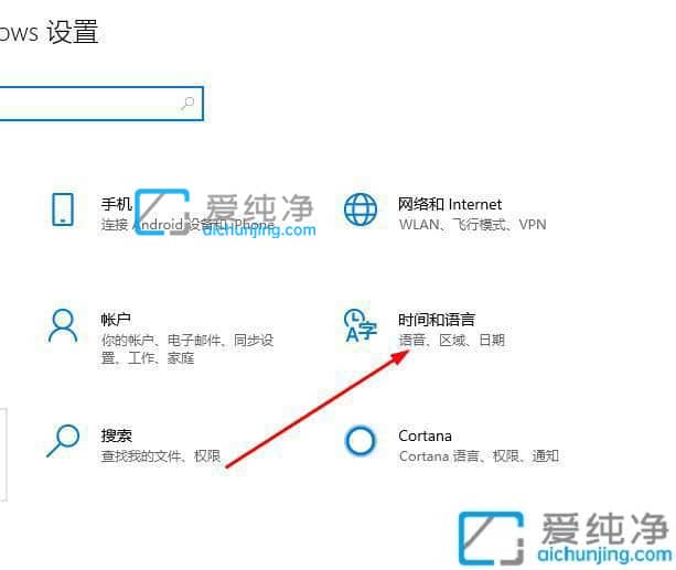 win10一切换输入法就卡死_win10系统切换输入法很卡怎么解决