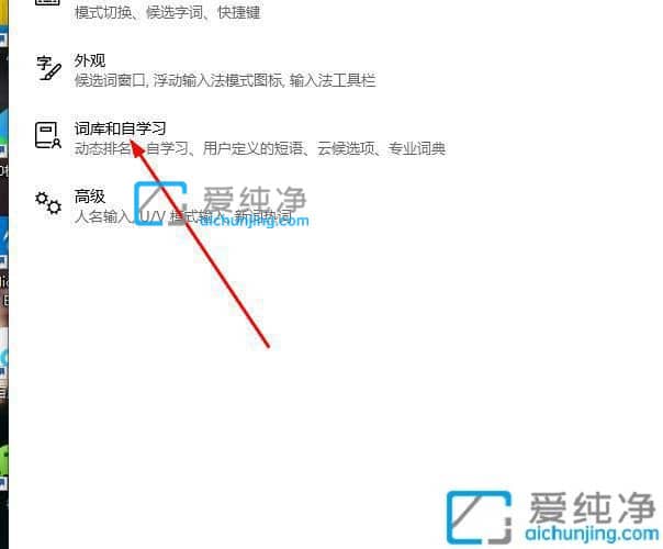 win10一切换输入法就卡死_win10系统切换输入法很卡怎么解决