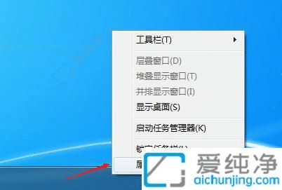 win7怎么查看最近打开的文件记录-win7如何查看近期访问的文件