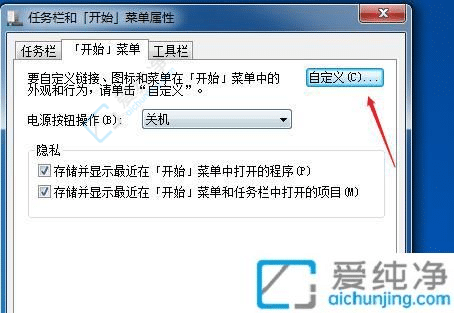 win7怎么查看最近打开的文件记录-win7如何查看近期访问的文件