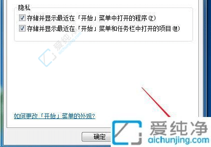 win7怎么查看最近打开的文件记录-win7如何查看近期访问的文件