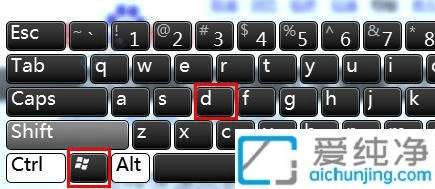 win7系统返回桌面快捷键-win7如何快速显示桌面