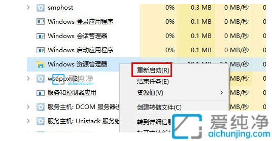 win10开机后桌面没有任何图标_win10系统开机没有桌面图标