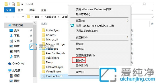 win10开机后桌面没有任何图标_win10系统开机没有桌面图标