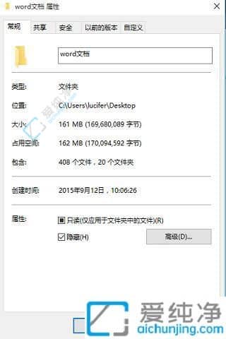 win7取消隐藏文件夹怎么操作-win7系统如何取消隐藏文件