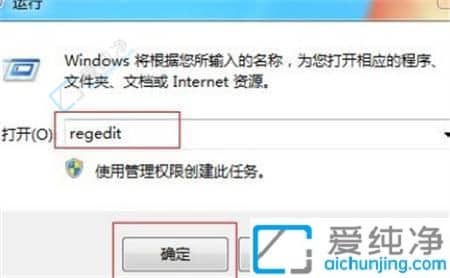 win7动不动就未响应怎么解决-win7程序经常未响应解决教程