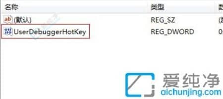win7动不动就未响应怎么解决-win7程序经常未响应解决教程