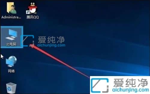 win10选中图标后会出现蓝色边框怎么关闭-电脑图标有蓝色框怎么去掉