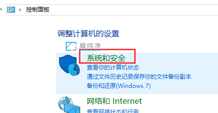 win10怎么关掉用户账户控制弹窗_怎么关闭win10用户账户控制提示
