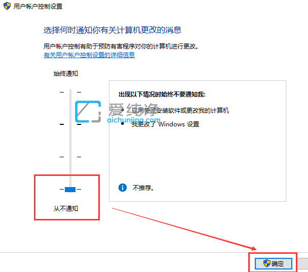 win10怎么关掉用户账户控制弹窗_怎么关闭win10用户账户控制提示