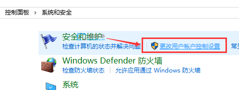 win10怎么关掉用户账户控制弹窗_怎么关闭win10用户账户控制提示