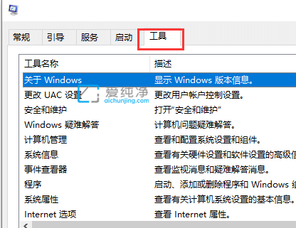win10怎么关掉用户账户控制弹窗_怎么关闭win10用户账户控制提示