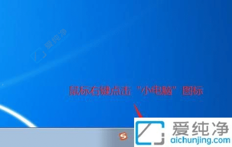 win7系统的ip地址在哪里设置-win7系统ip地址设置方法