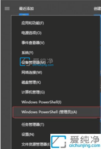 win10电脑怎么激活-如何激活win10系统专业版