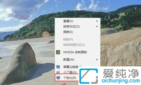 Win7怎么让电脑屏幕变黑而不休眠-如何让电脑屏幕变黑但不关机