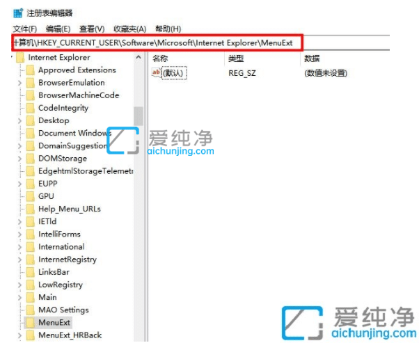 win10鼠标右键菜单怎么设置_win10怎么删除右键多余选项