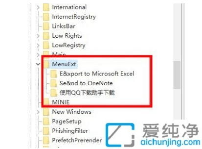 win10鼠标右键菜单怎么设置_win10怎么删除右键多余选项