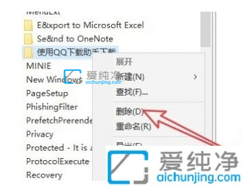 win10鼠标右键菜单怎么设置_win10怎么删除右键多余选项