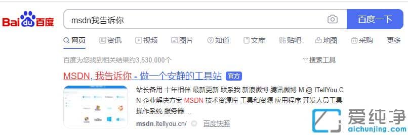 原版win7官网下载安装教程